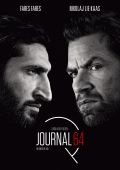Журнал 64 (2018)