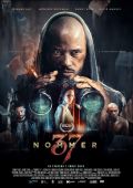 Номер 37 (2018)