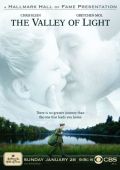 Долина света (2007)