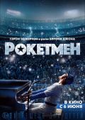 Рокетмен (2019)