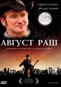 Август Раш / August Rush