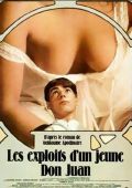 Похождения молодого Дон Жуана / Les exploits d'un jeune Don Juan