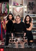 Ангелы Чарли (2019)