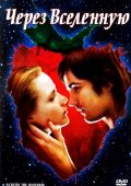 Через Вселенную / Across the Universe