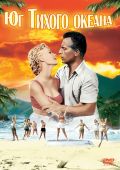 Юг Тихого океана / South Pacific