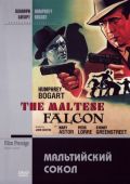 Мальтийский сокол / The Maltese Falcon