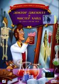 Доктор Джекилл и мистер Хайд / Dr. Jekyll and Mr. Hyde
