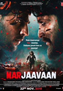 Я умру / Marjaavaan