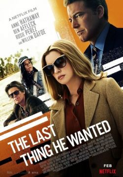 Последнее, чего он хотел / The Last Thing He Wanted