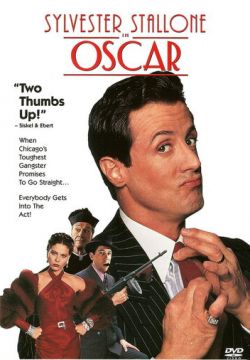 Оскар / Oscar