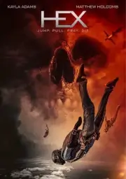Сглаз (2019)