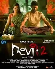 Дьяволица 2 (2019)