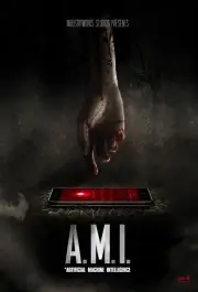 ЭМИ (2018)