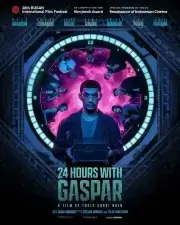 24 часа с Гаспаром (2023)