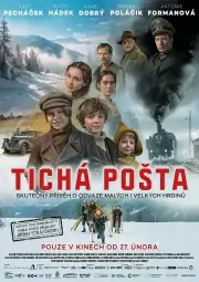 Тайная доставка