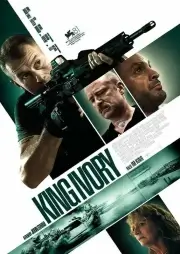 Король слоновой кости