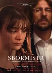 Хормейстер (2025)