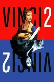 Винчи, или Ва-банк 4 (2025)