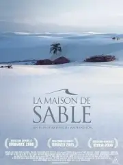 Песочный дом