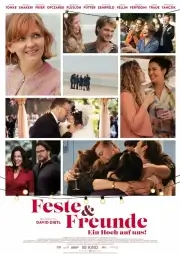 Праздники и друзья: Да здравствует жизнь! (2025)
